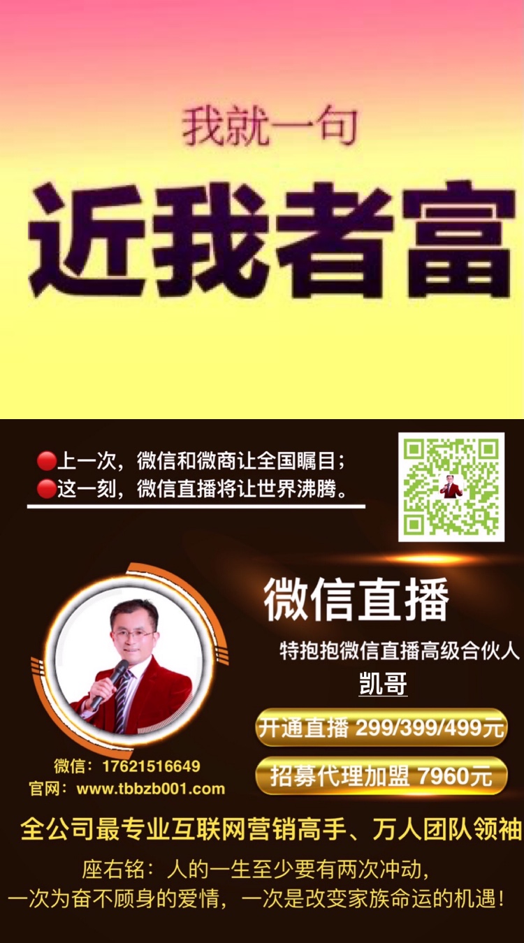 特抱抱直播奇迹战队，没有一个孬种 (8).JPG