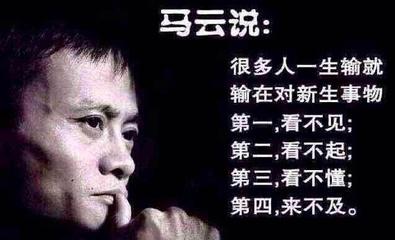 这个世界就是那么残酷，人一定要靠自己，怕，你就输一辈子。.jpg