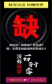 脉宝云店成交大法演讲稿.jpg