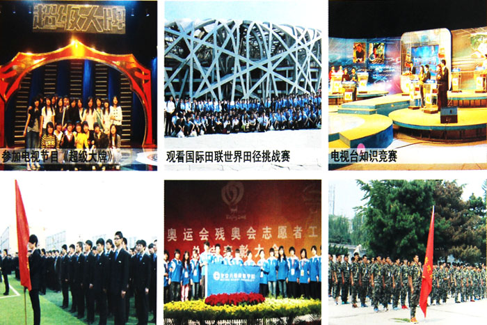北京八维学院提供多渠道就业服务.jpg