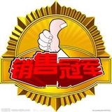 QQ：838863619