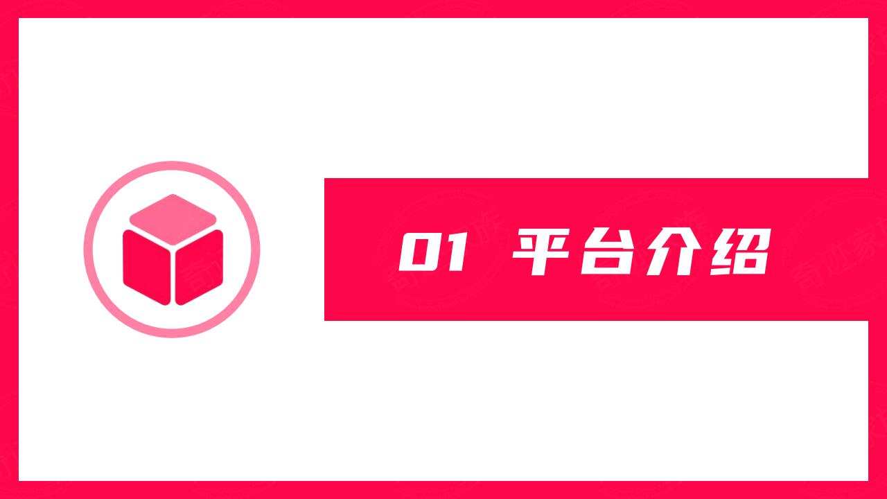 1.特抱抱公司介绍(最新版）(1)_03.jpg