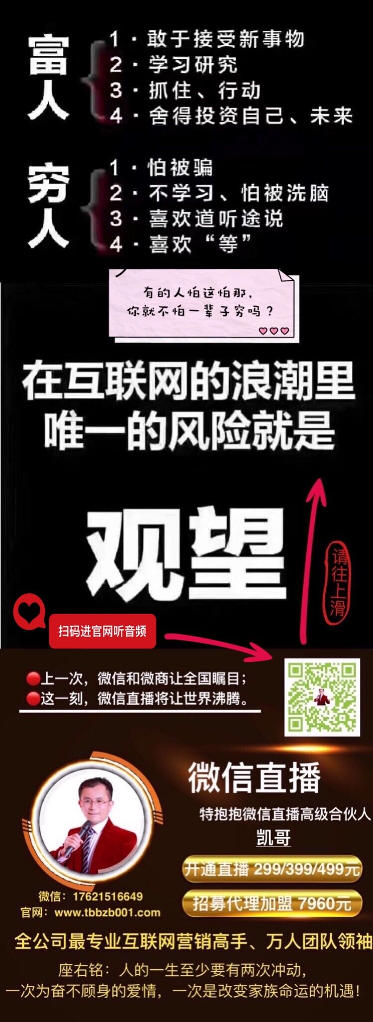 特抱抱微信直播老网站.jpg