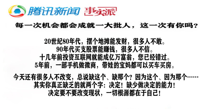 特抱抱微信直播，让我们月入百万成为现实.jpg