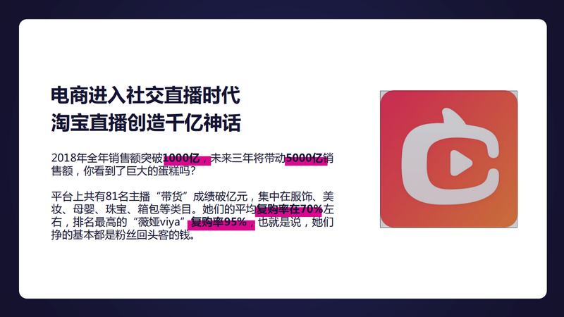 特抱抱微信直播17.png
