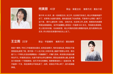 文章附图